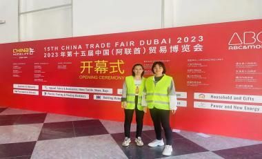 Yiran furniture 2023 China (UAE) Trade Fair