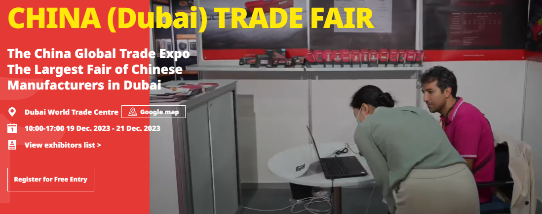 Yiran furniture 2023 China (UAE) Trade Fair